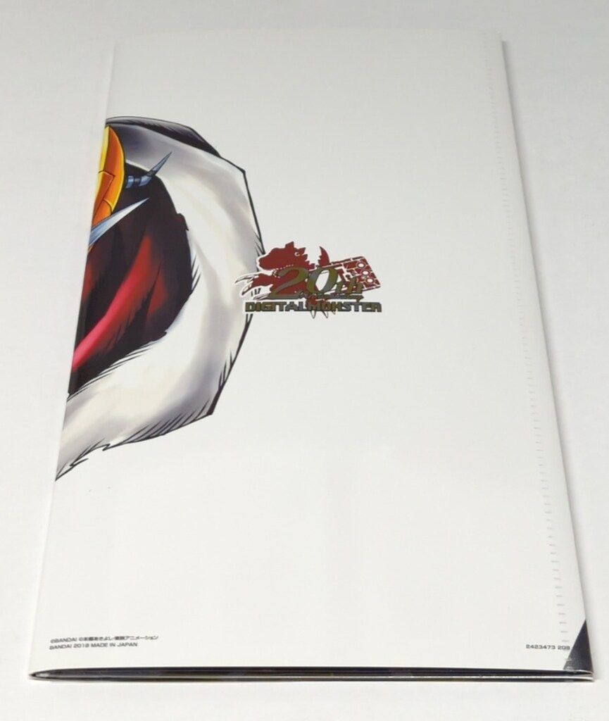 デジモン20th メモリアルセット オメガモンセット 旧デジモンカード