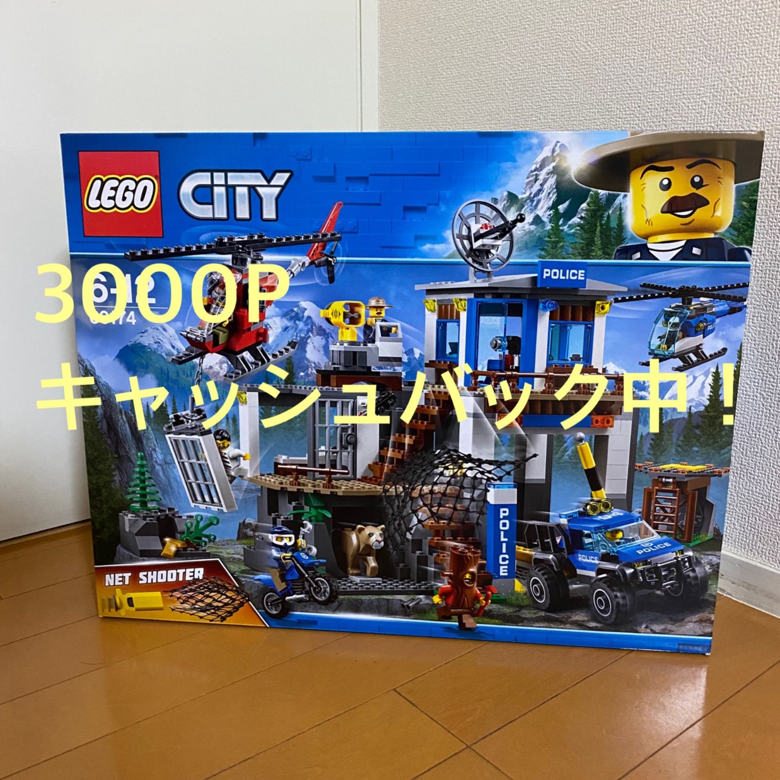 廃盤品】レゴ LEGO 60174 山のポリス指令基地 - Kstyleショップ - メルカリ