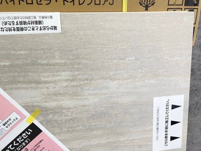 TOTO AGF808A 32 フロアJ レストパルF 建築資材 住宅設備 900584