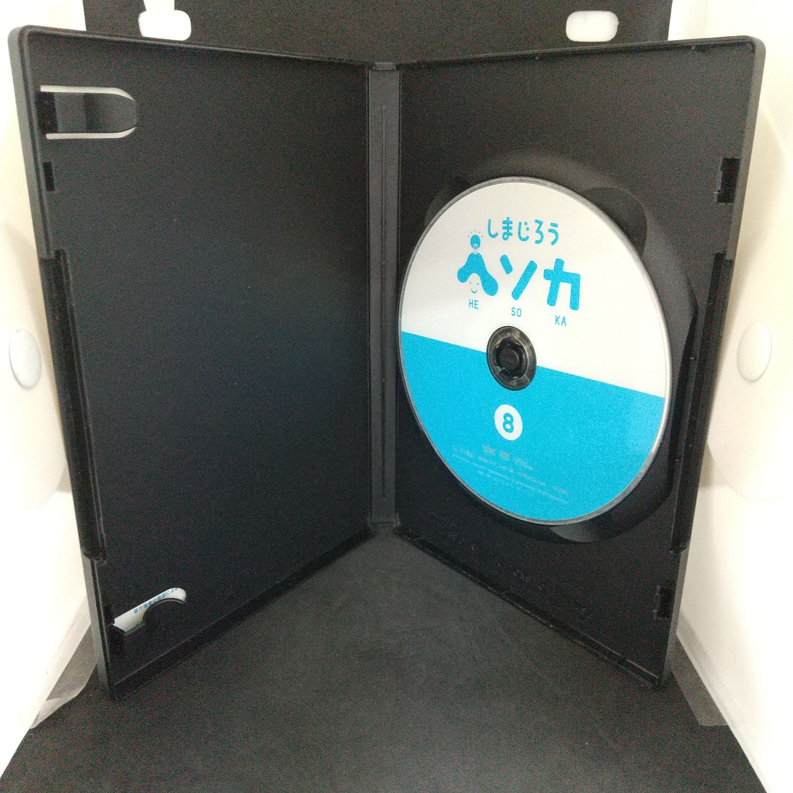しまじろう ヘソカ 8 レンタル専用 中古 DVD ケース付き - メルカリ