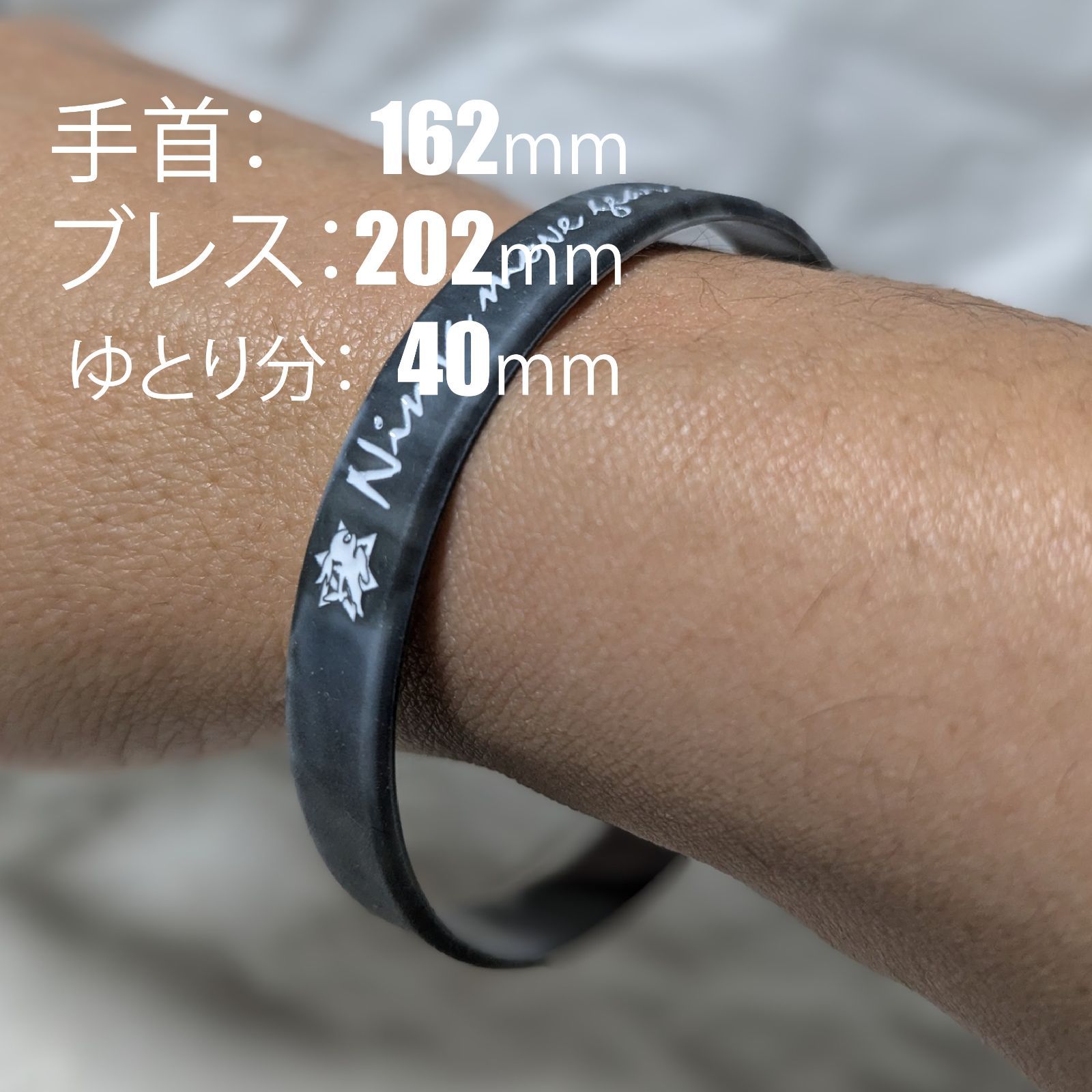 2本組]パワーアップ 波動 健康ブレスレット（BK/G 180mm)