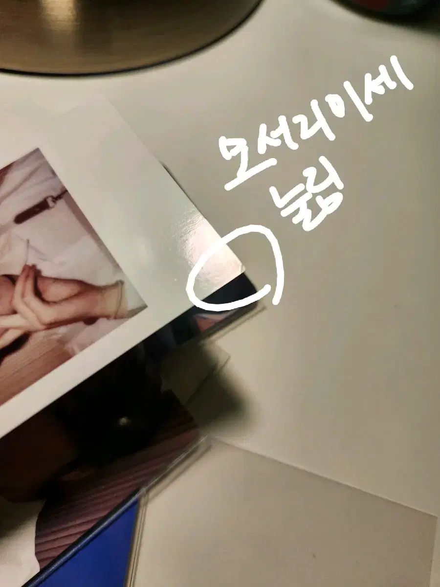 エンシティウィッシュ