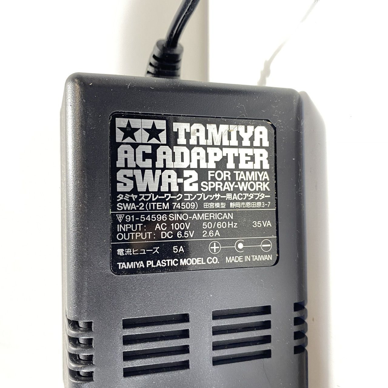 TAMIYA タミヤ スプレーワーク コンプレッサー用 ACアダプター