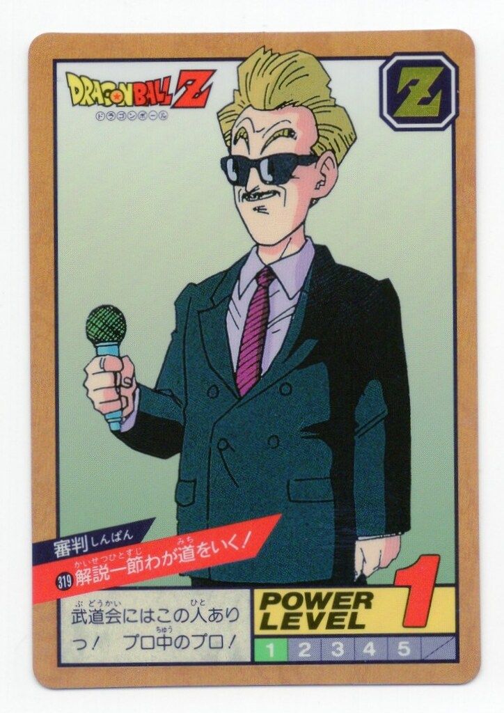 【お買い得，大得価】 バンダイ DBスーパーバトル 8弾 解説一筋わが道をいく!(隠キラ) 319 スーパーバトル