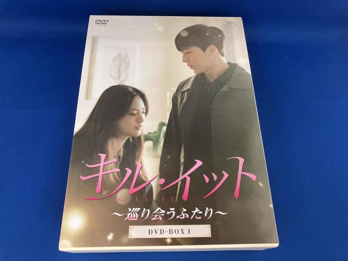 DVD キル・イット~巡り会うふたり~ DVD-BOX1 - メルカリ