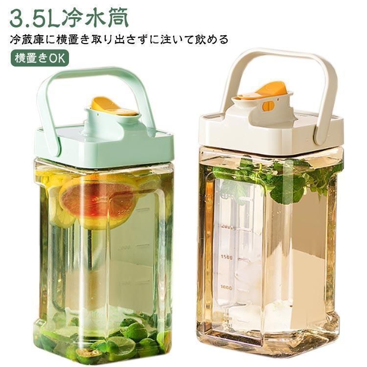 3.5L 横置き 冷蔵庫 冷水筒 冷水筒 縦置き 蛇口 ボトル 縦置き お茶入れ 洗いやすい 冷水ポット 3.5リットル お茶 麦茶ポット 水筒 冷水