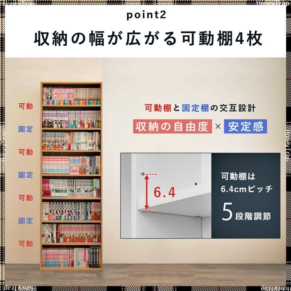 RCC-1177 収納家具ラック?本棚