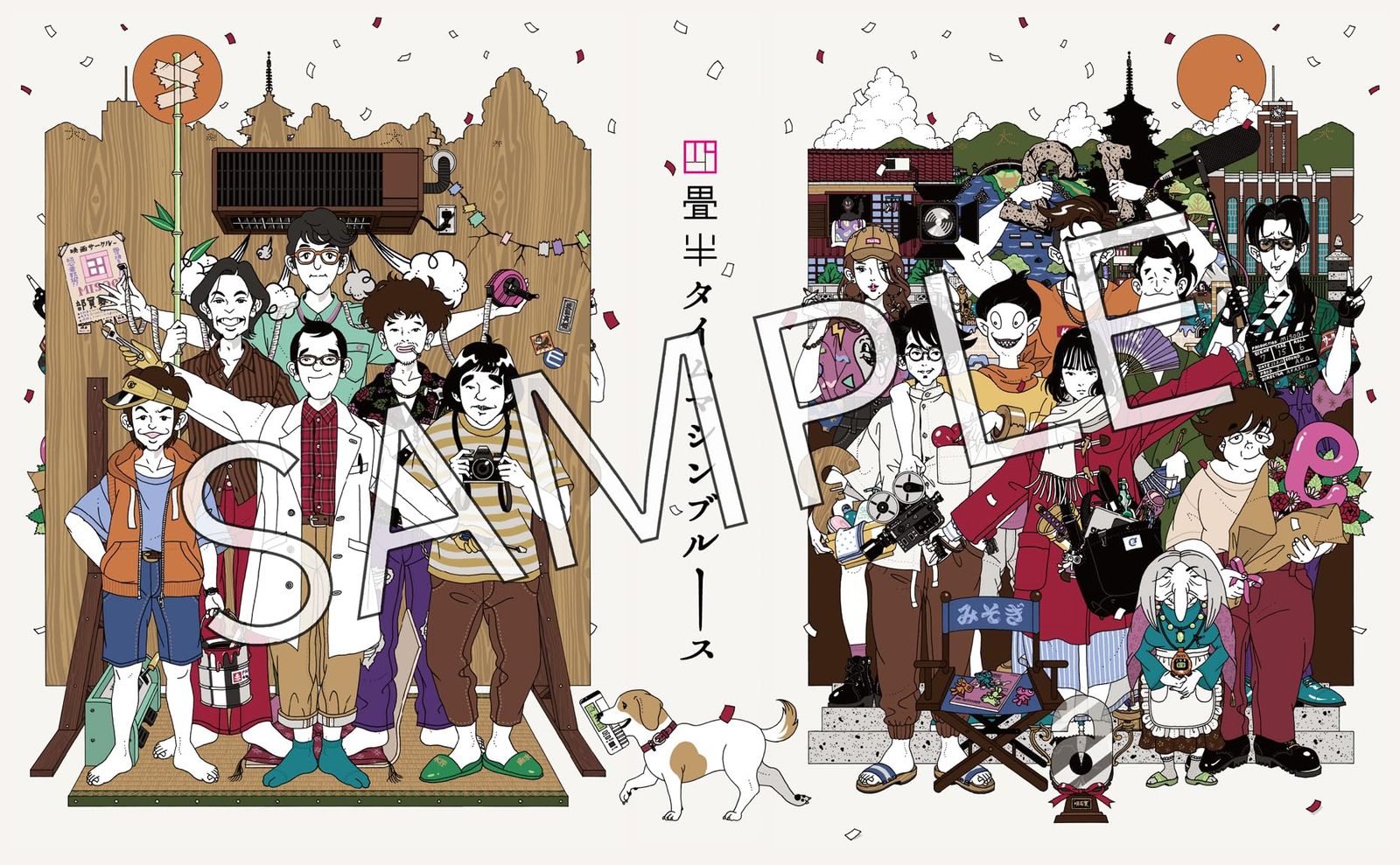 新品未開封★四畳半タイムマシンブルース [DVD]　浅沼晋太郎, 坂本真綾 新品未開封】四畳半タイムマシンブルース [DVD] 浅沼晋太郎 (出演