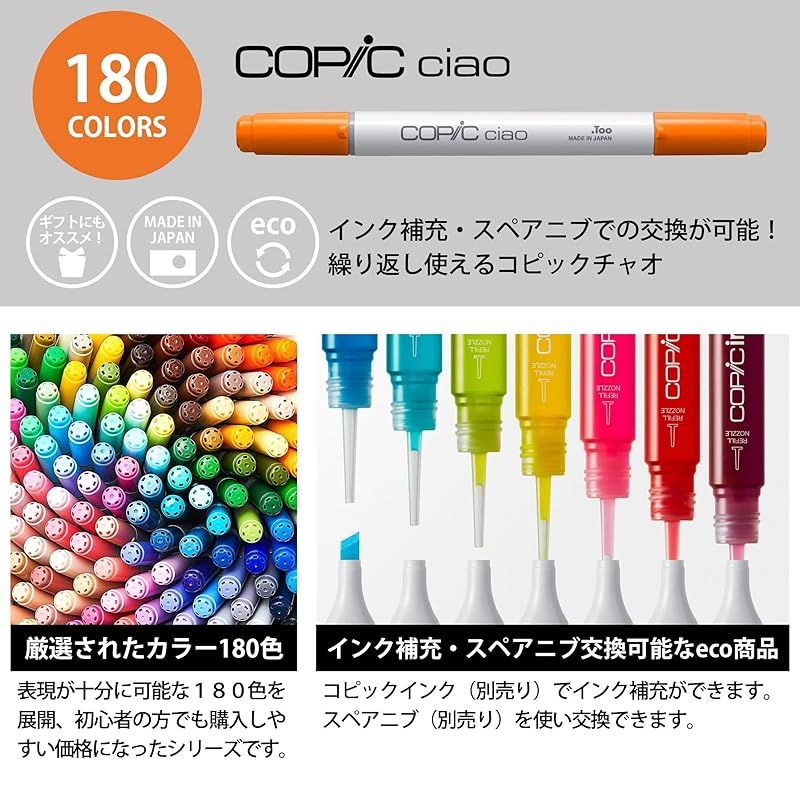 マーカーペン インク補充可