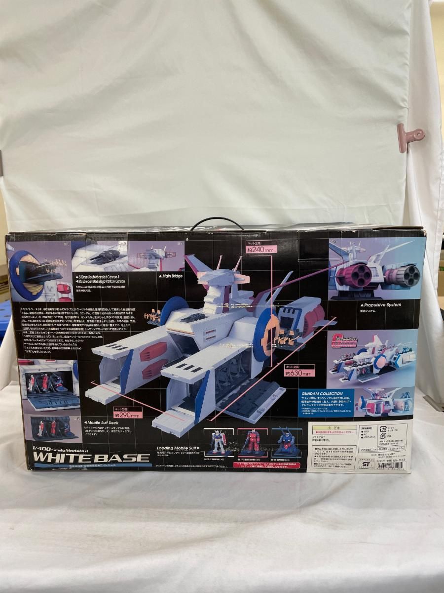 ♪1/400 SCV-70 ホワイトベース (MSデッキ＆専用ガンダムコレクション3体付属) 「機動戦士ガンダム」■＊同梱不可 ♪1/400 SCV-70 ホワイトベース (MSデッキ＆専用ガンダム