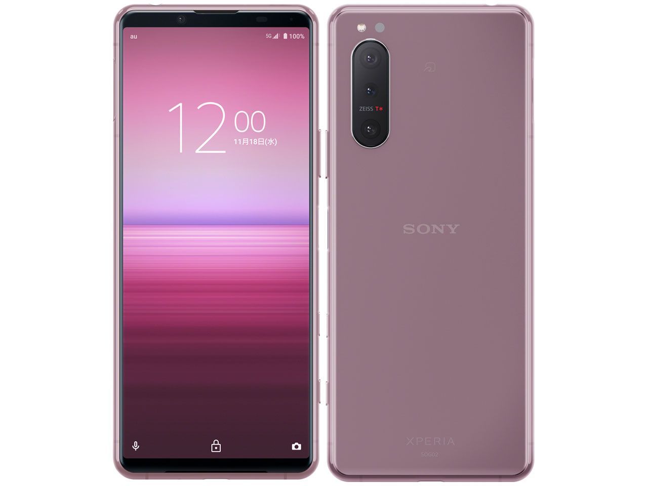 xperia xz1 エクスペリア 美品 sov36 ピンク SONY XZ1 SOV36
