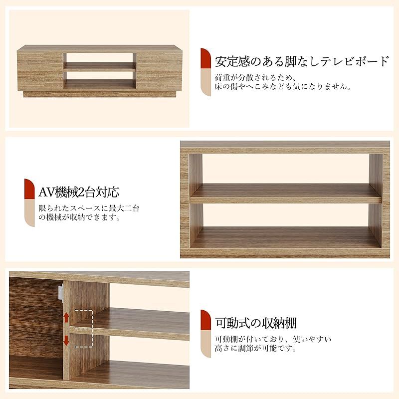 収納 ローボード