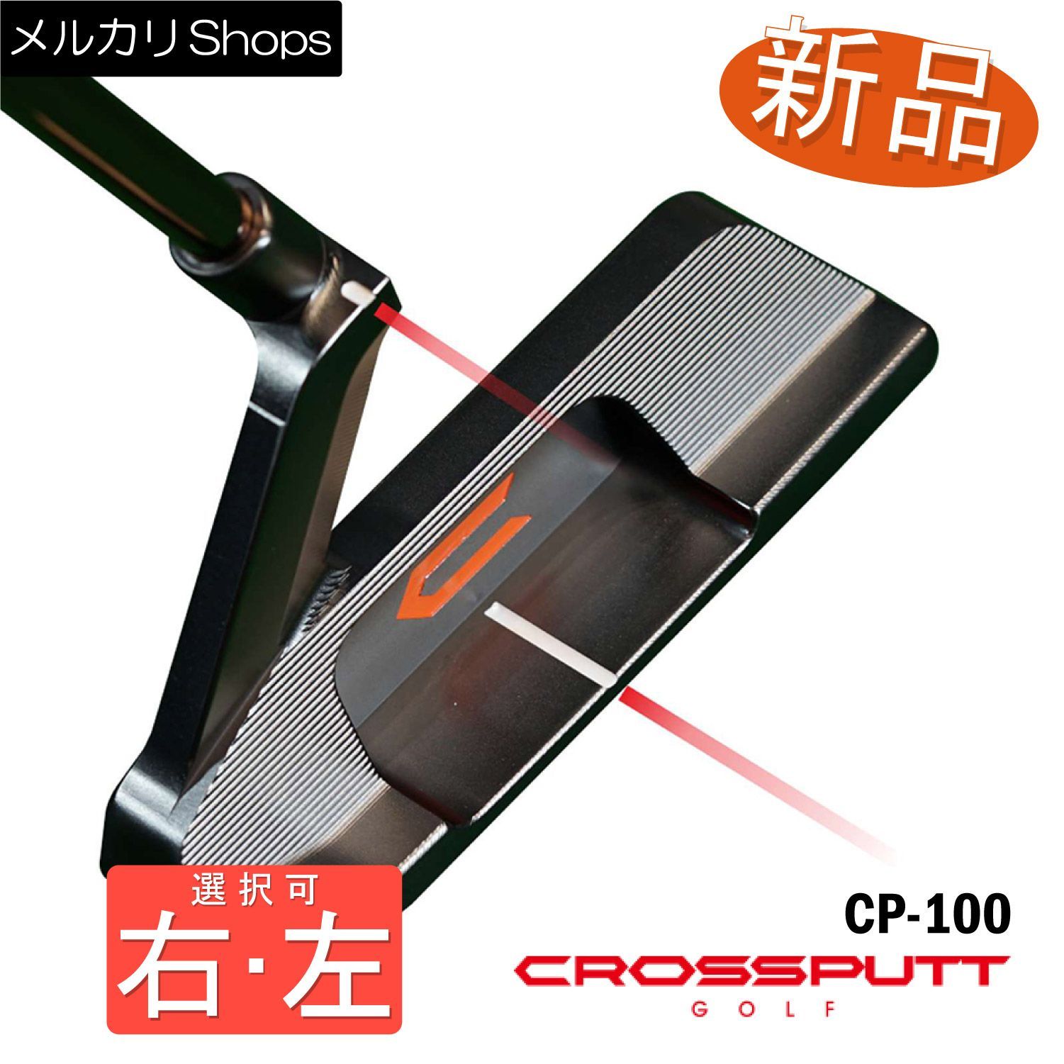 CROSSPUTT (クロスパット) Edge1.0 33インチ | shop.spackdubai.com