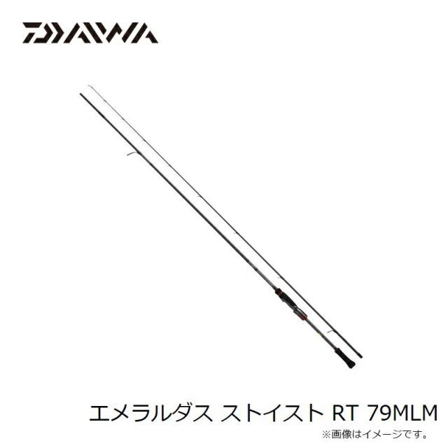 ダイワ エメラルダス ストイスト RT 79MLM / エギング