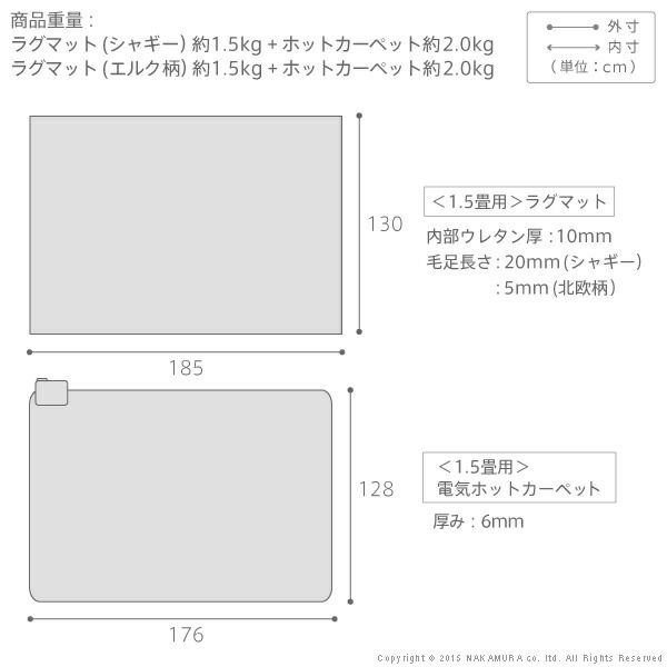 エルク フランネル