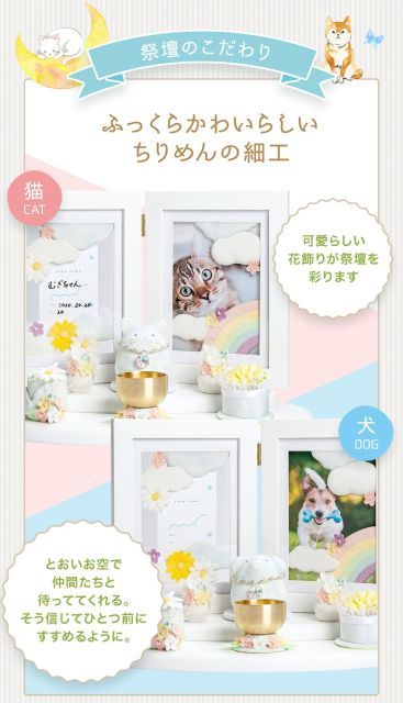 龍虎堂 リュウコドウ