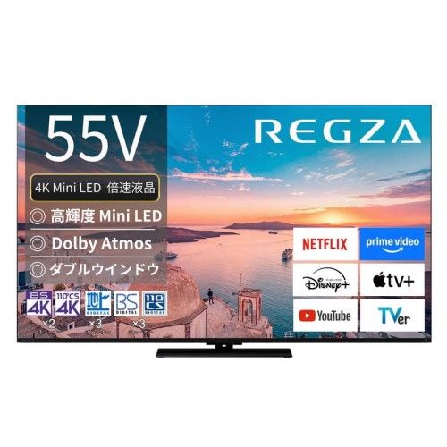 4K Mini LED液晶テレビ レグザ 55V型 REGZA 55Z770R