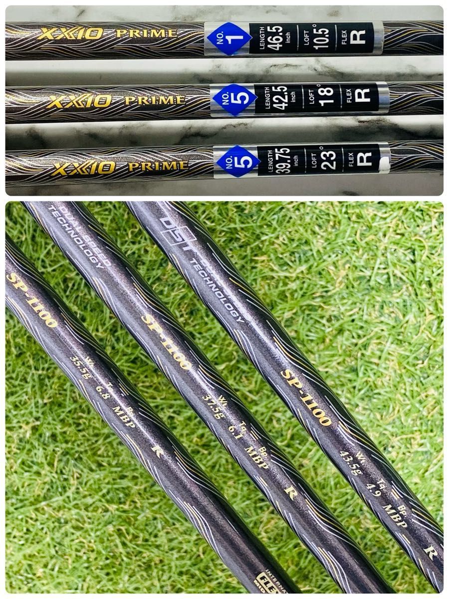 最高級】11代目ゼクシオプライム SP-1100 1W 5W 5UT 3本 R