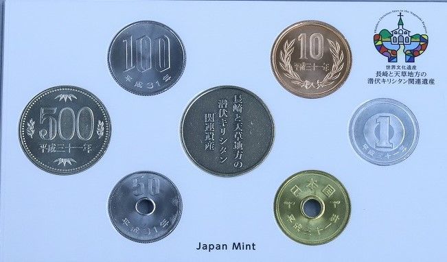 造幣局 平成30年 平成31年 令和元年 ミントセット 3個セット