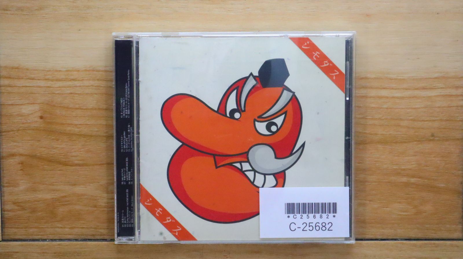 国内盤CD☆シーモネーター&DJ TAKI-SHIT/□ シモダス 【SRCL5544