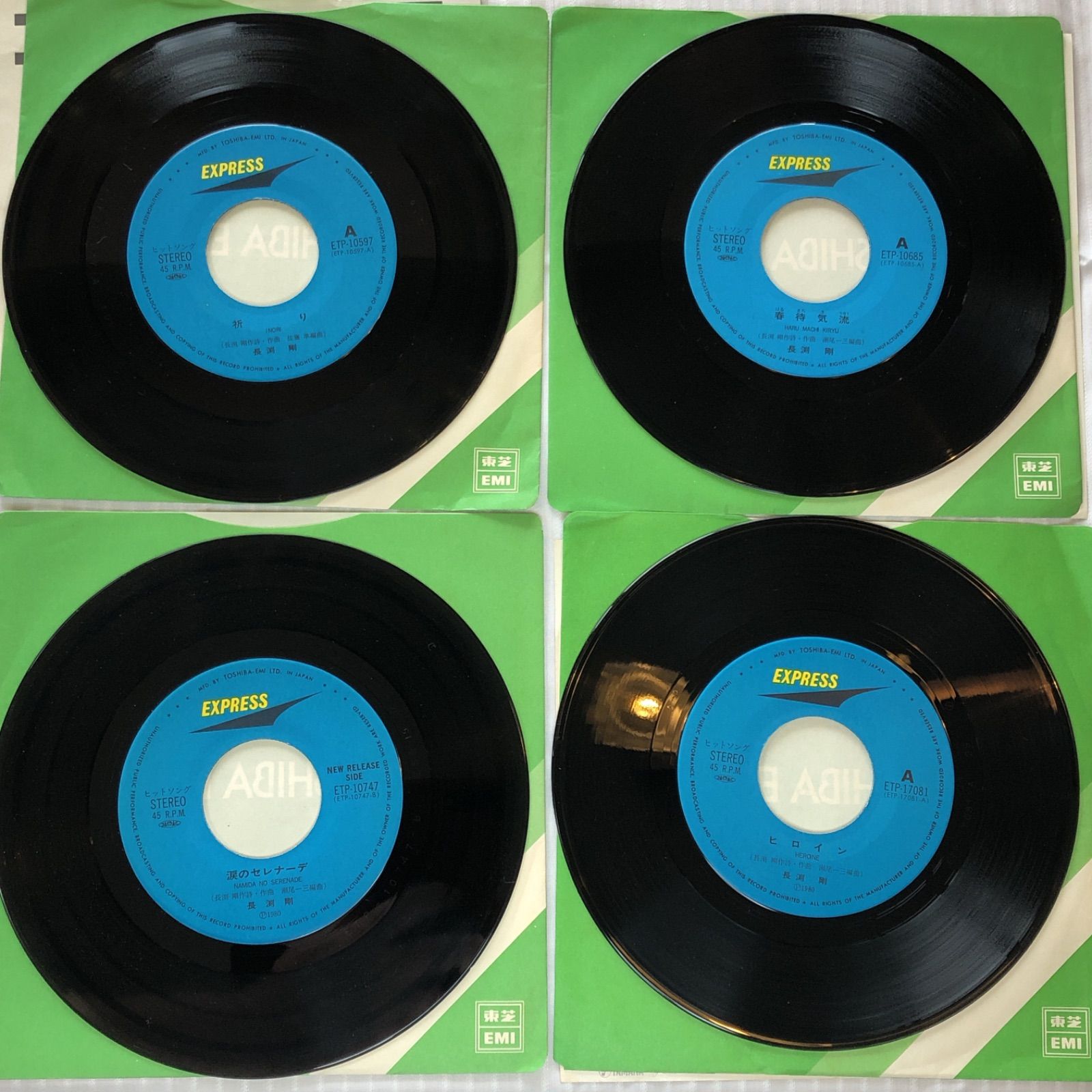 長渕剛 シングルレコード 4枚セット EP盤 祈り 春待気流 順子 ヒロイン 長渕剛 シングルレコード 4枚セット EP盤 祈り 春待気流 順子 ヒロイン