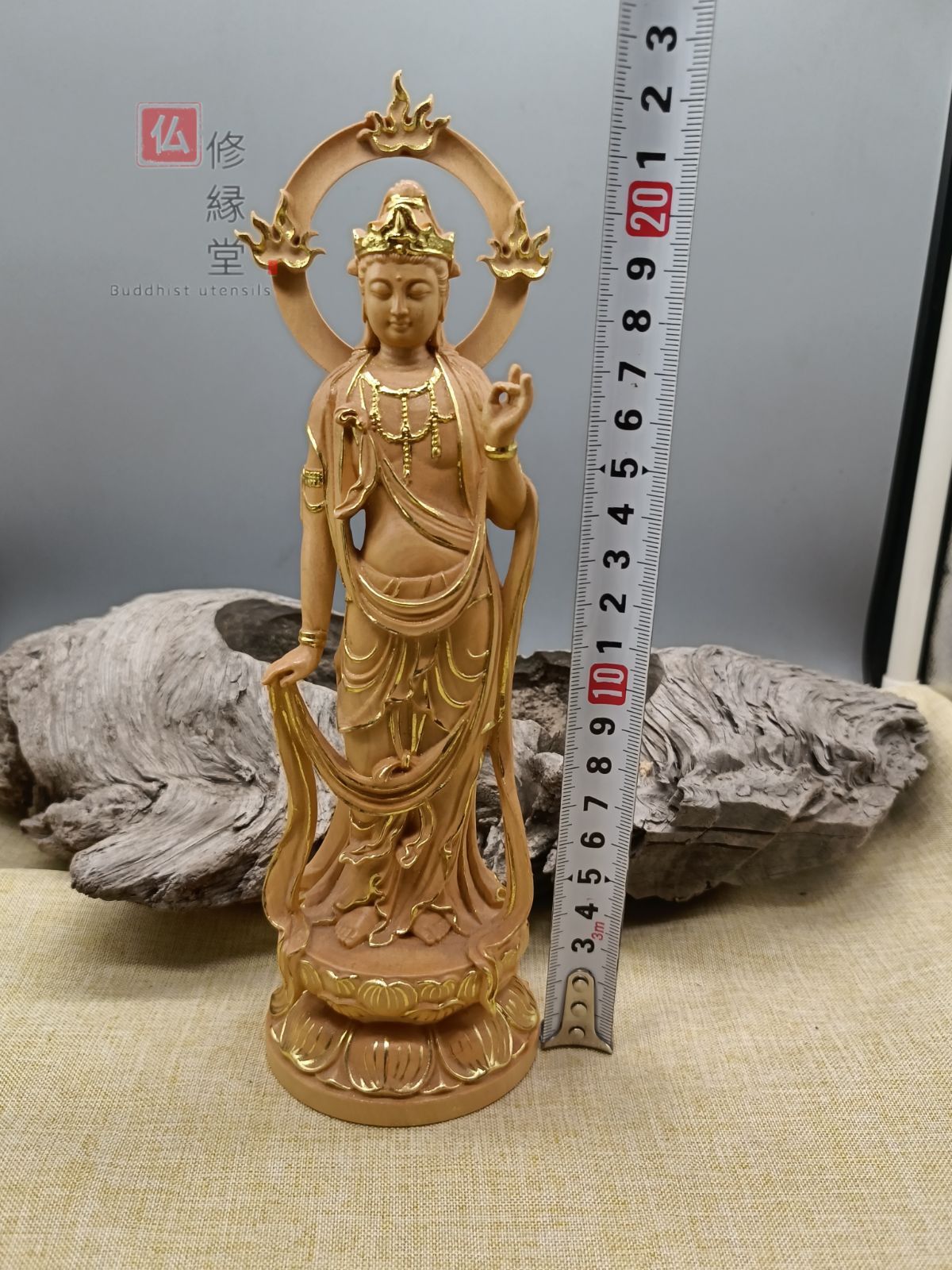 修縁堂】木彫り 仏像 勢至菩薩立像 彫刻 本金 切金 崖柏 仏教