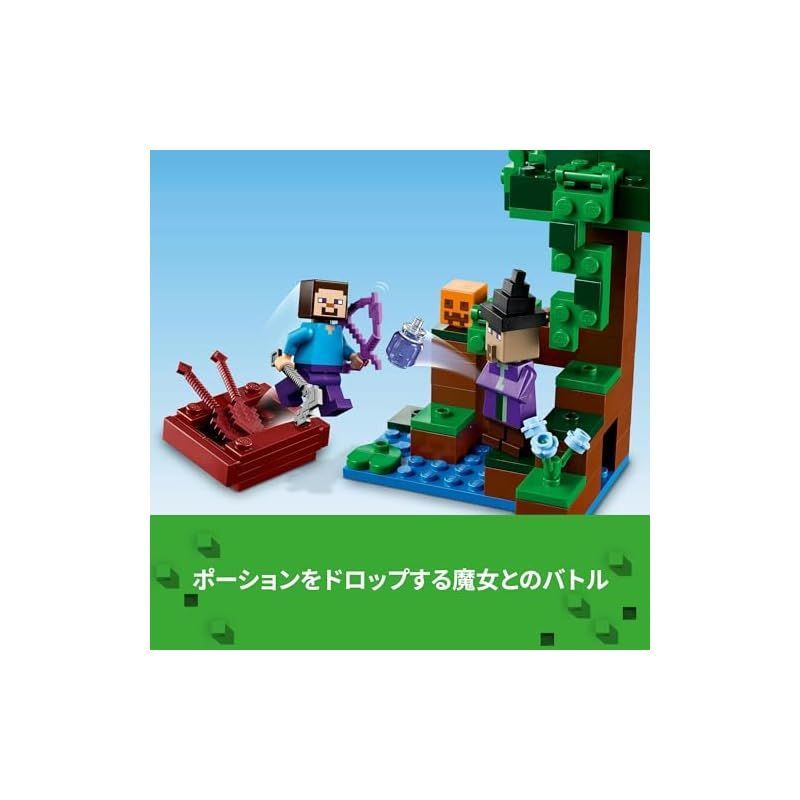 在庫セール】レゴ(LEGO) マインクラフト かぼちゃ畑 21248 おもちゃ