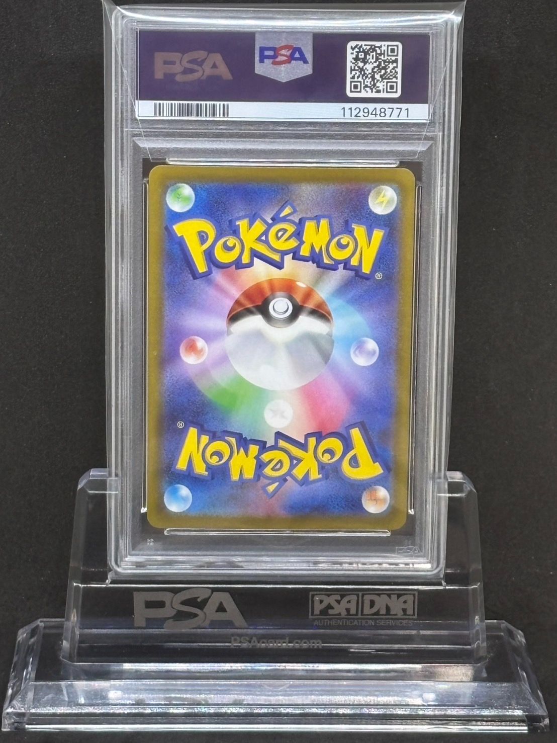 PSA10 グレイシア SAR s12a VSTARユニバース 217/172 ☆PSA10