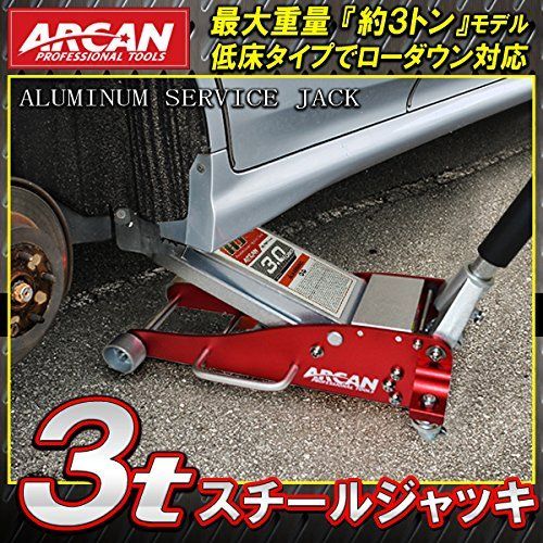 スチール|アルミニウム ハイブリッド
