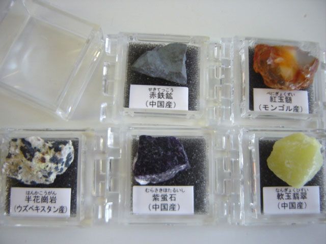 ⭐究極レア!!!　イブナ隕石　標本　小 鉱物標本 / 異極鉱 | 地質標本鑑賞会