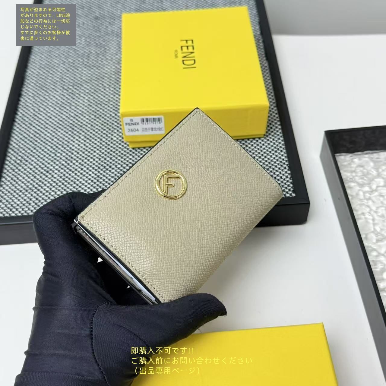新型 激レア FENDI フェンディ ウォレット 折り財布 小銭入れ
