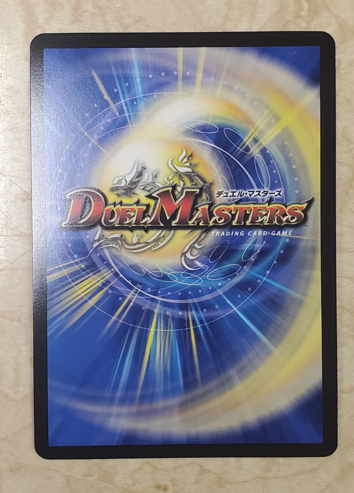 血貴き侵略 ブラッドゾーン sr サイン 葛葉 デュエマ】 血貴き侵略 ブラッドゾーン(葛葉)(サイン入り
