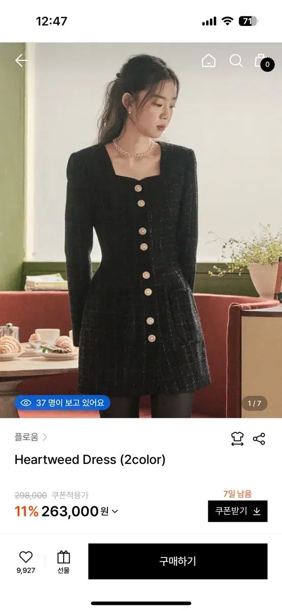 フローム ハートル ハートwith ブラック ツイード ミニ ONE PIECE Lサイズ