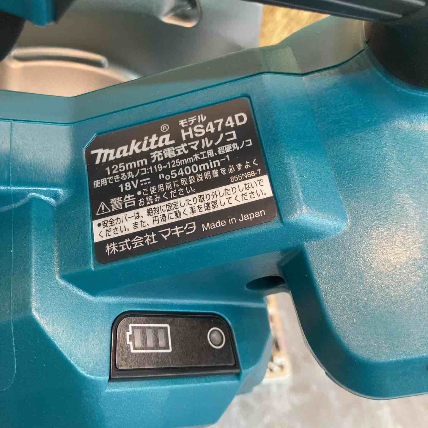 マキタ makita
