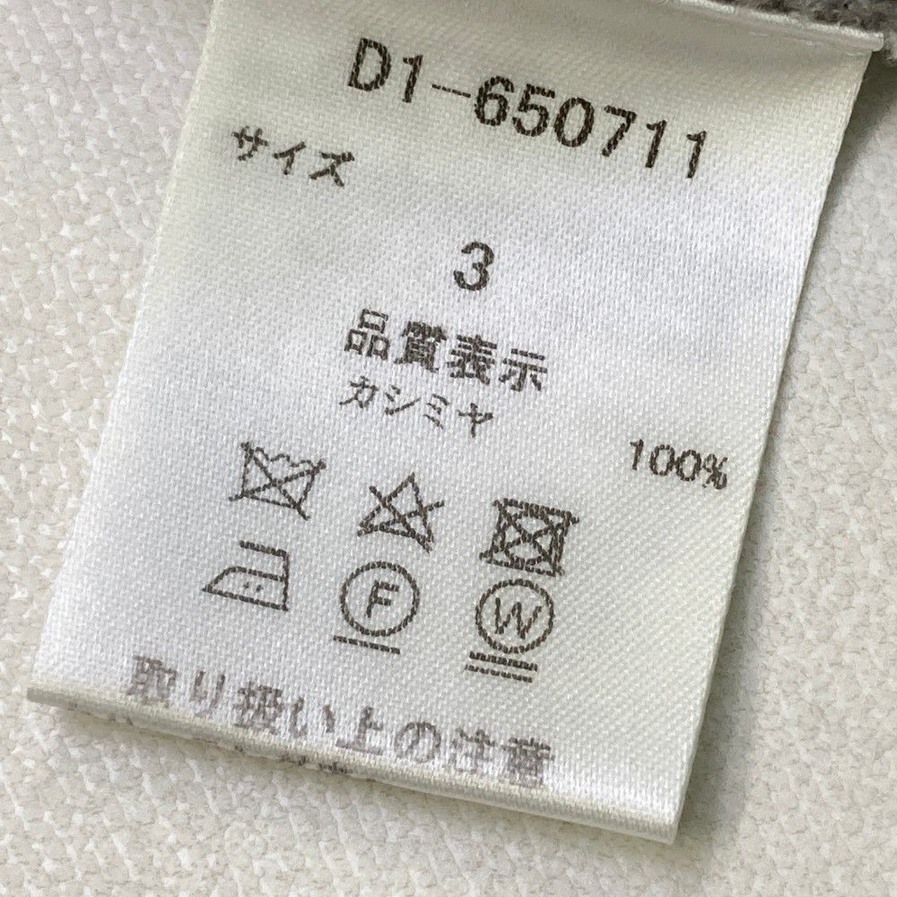 グレー系 240101435840