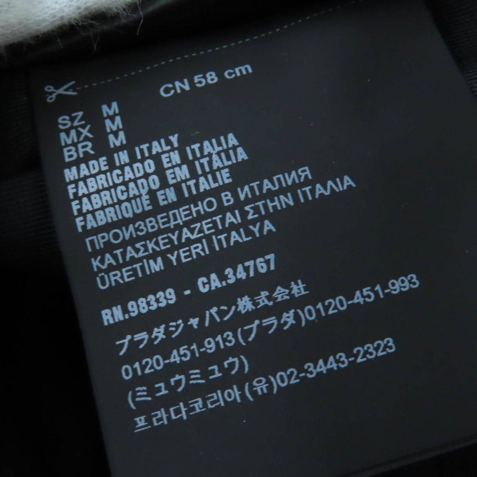 ミュウミュウ 5HC179