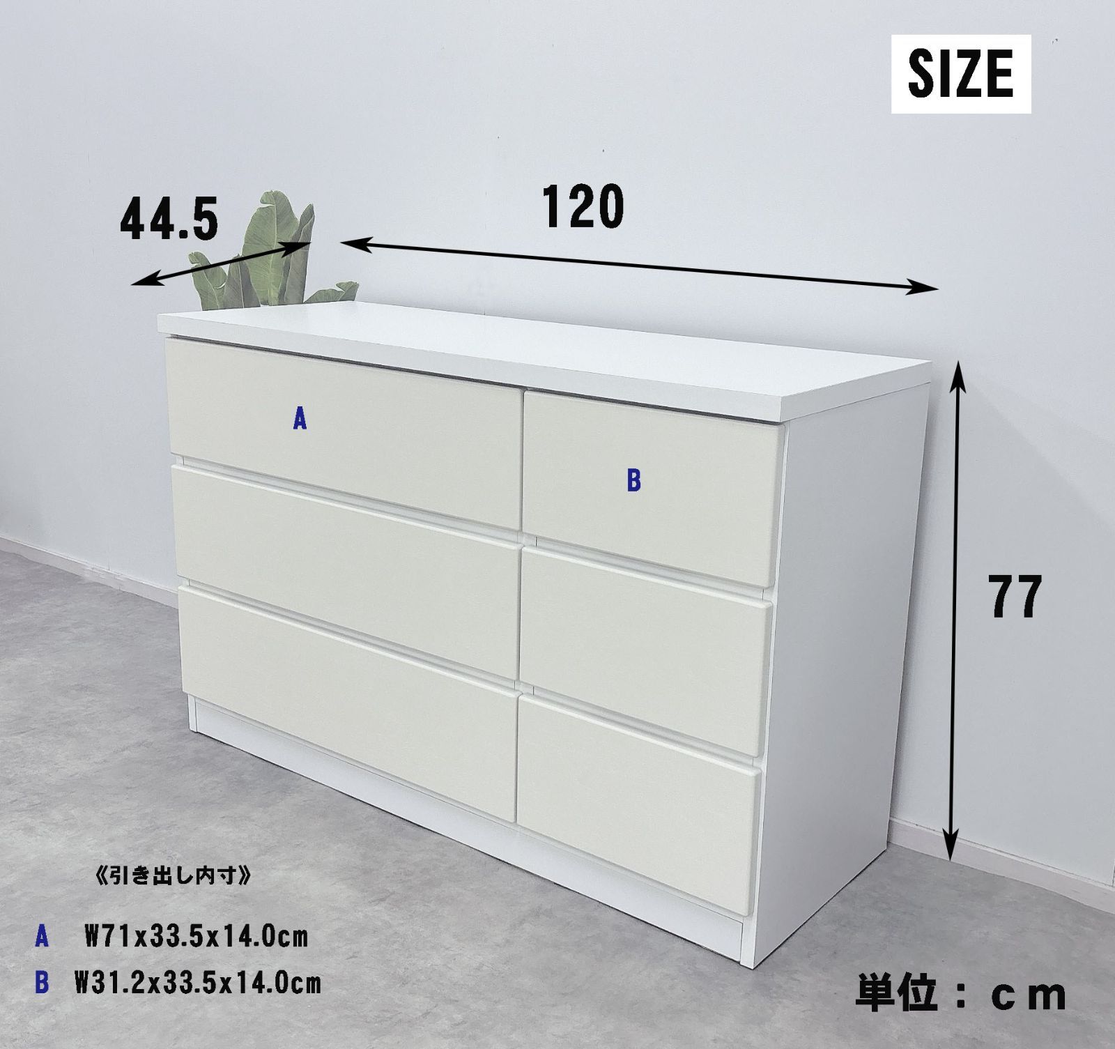 幅120 チェストローチェスト ホワイト 完成品 木製 - メルカリ