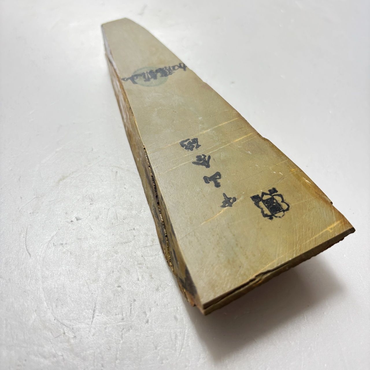 中山合砥 正本山