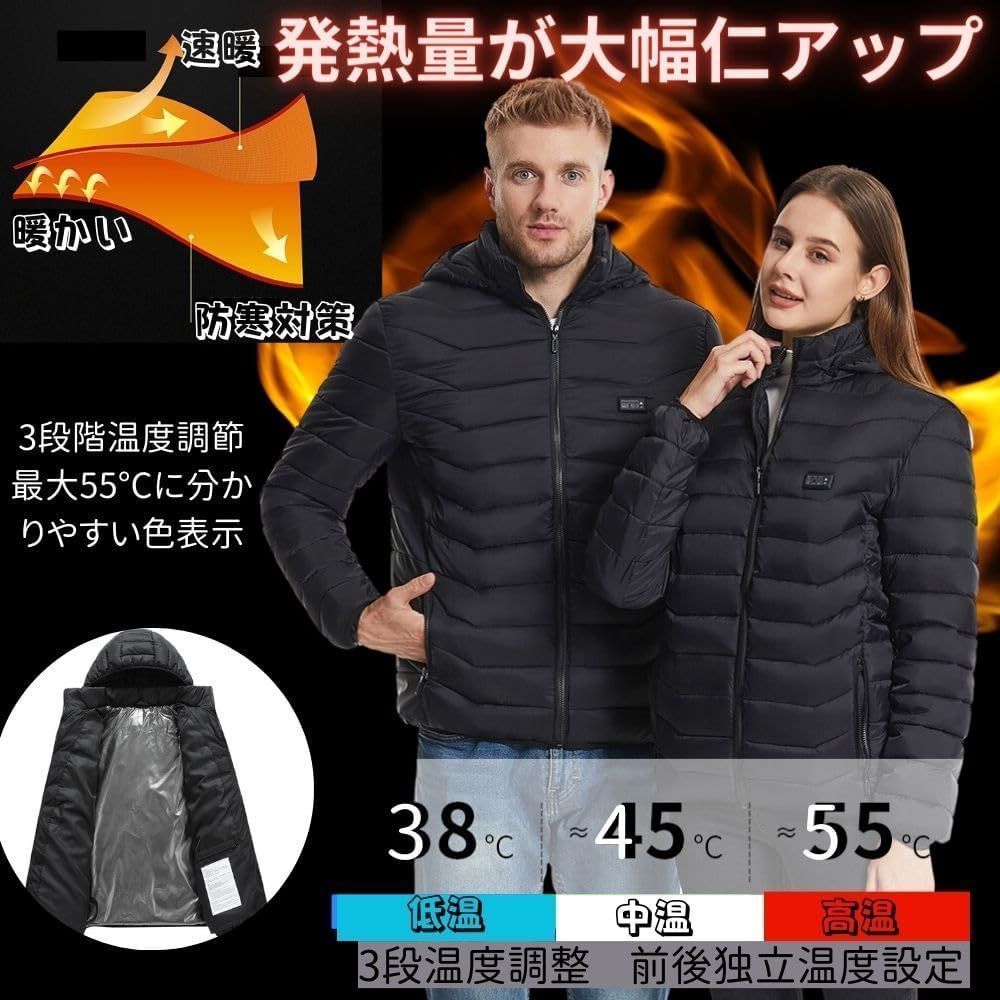 電熱ジャケット 電熱ウェア バイク ダウンジャケット 長袖 日本