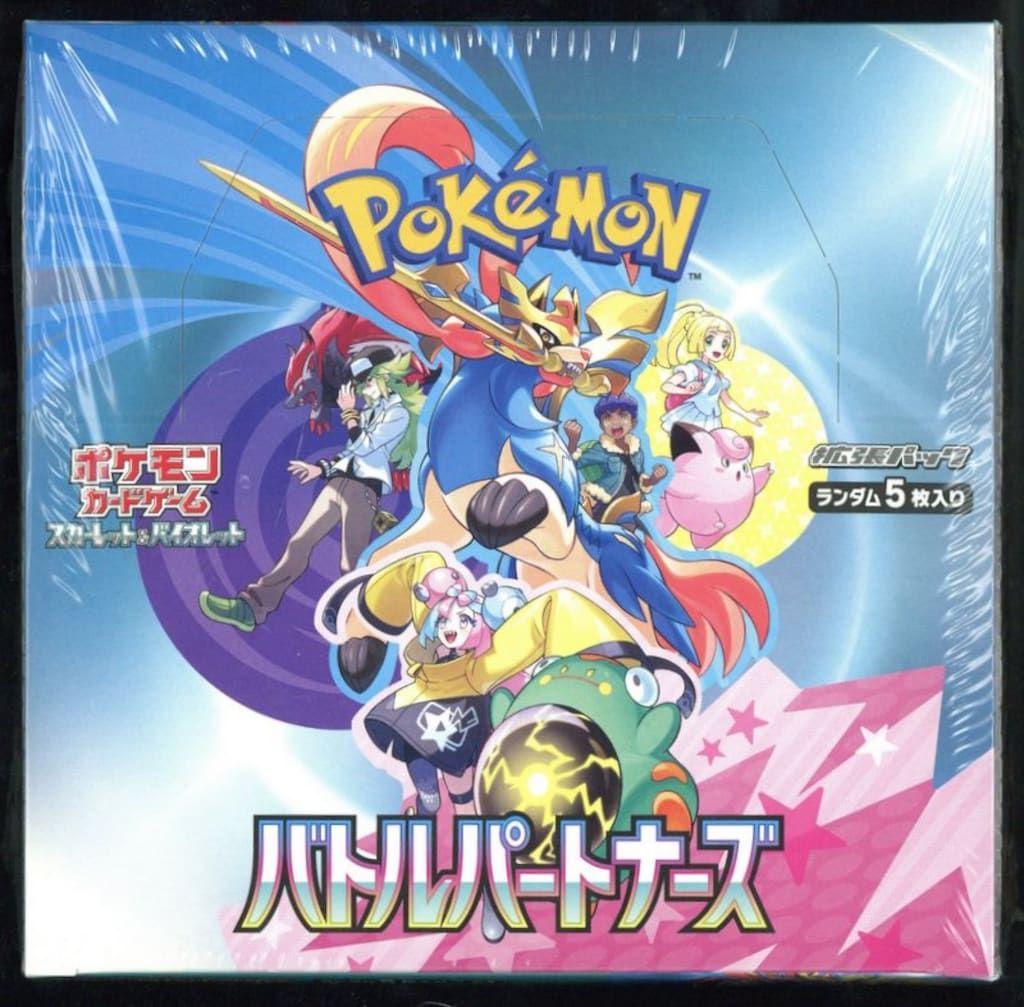 ポケモン バトルパートナーズ 1ボックス ポケモンカードゲーム