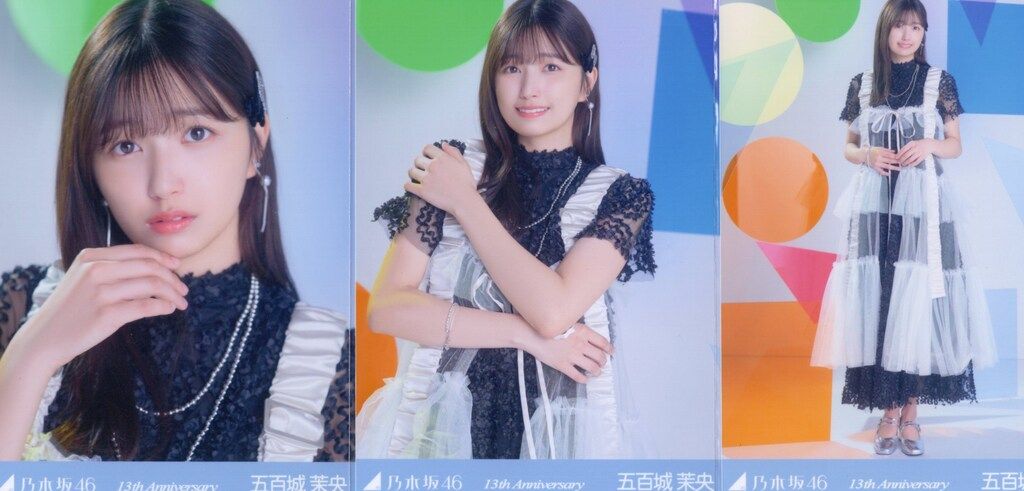 スケールモデル 新作 乃木坂46 会場限定生写真 五百城茉央 13th Anniversary 3枚 アイドル