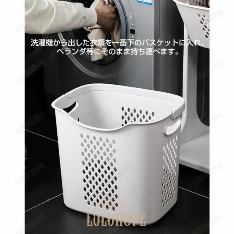 ランドリー収納 スリム