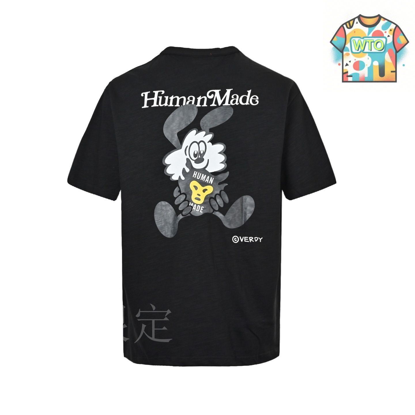 Human Made★ホッキョクグマ フラッグ Tシャツ★送料関税込 HUMAN MADE ヒューマンメイド Tシャツ L シロクマ