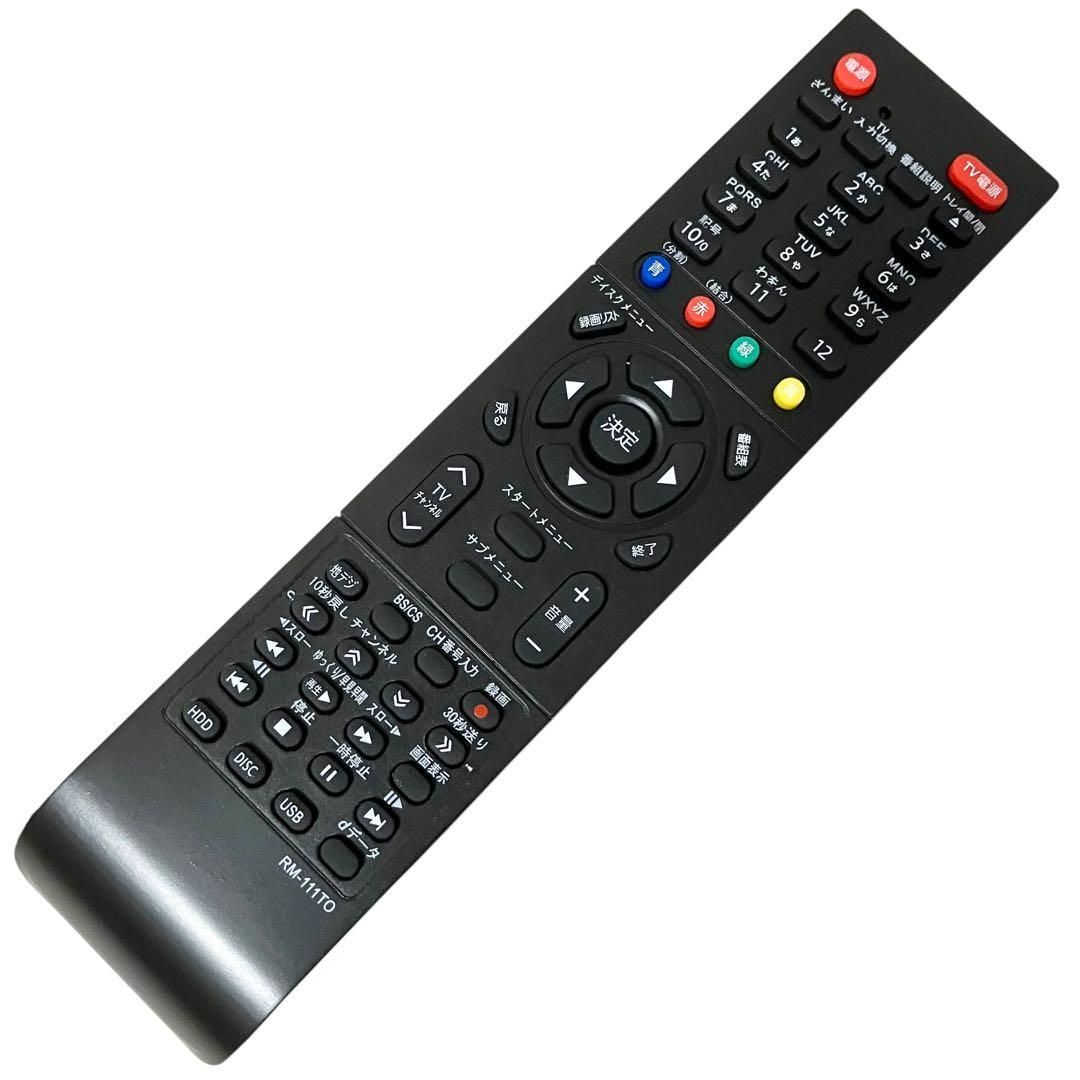 ブルーレイレコーダー DBR-W