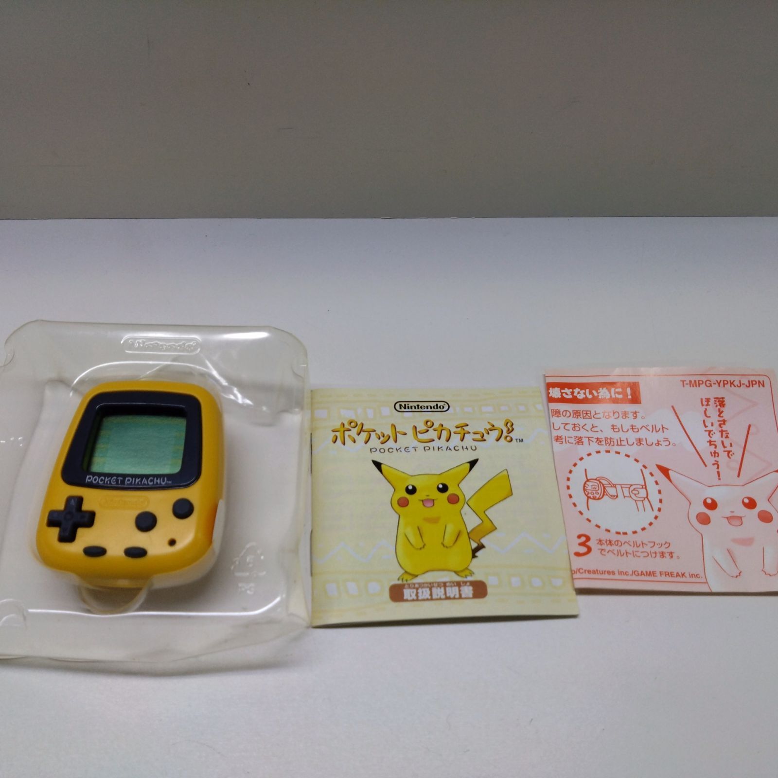 1121 ポケットピカチュウ pocket pikachu 黄色 万歩計 ゲーム Nintendo