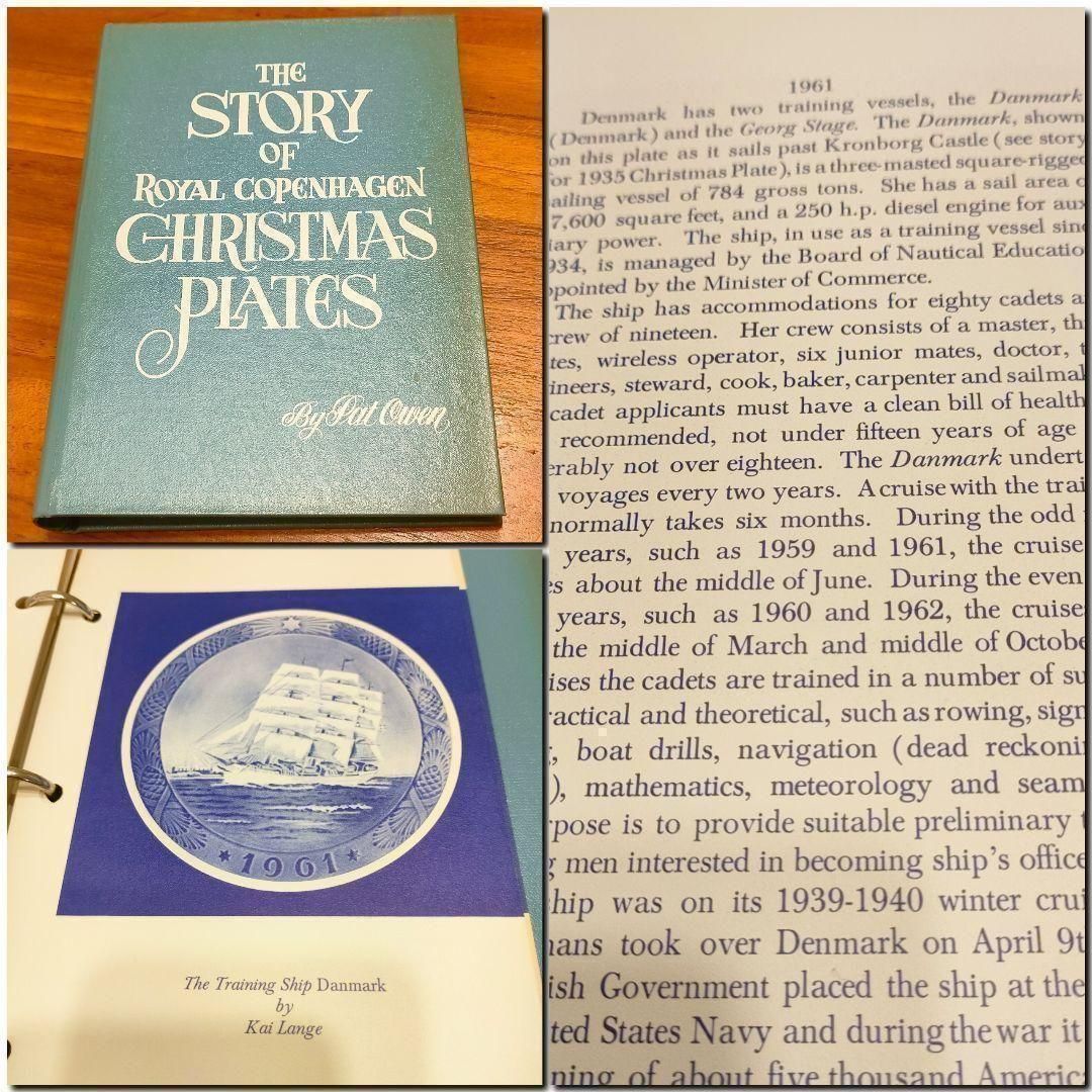 1961年 アンティーク