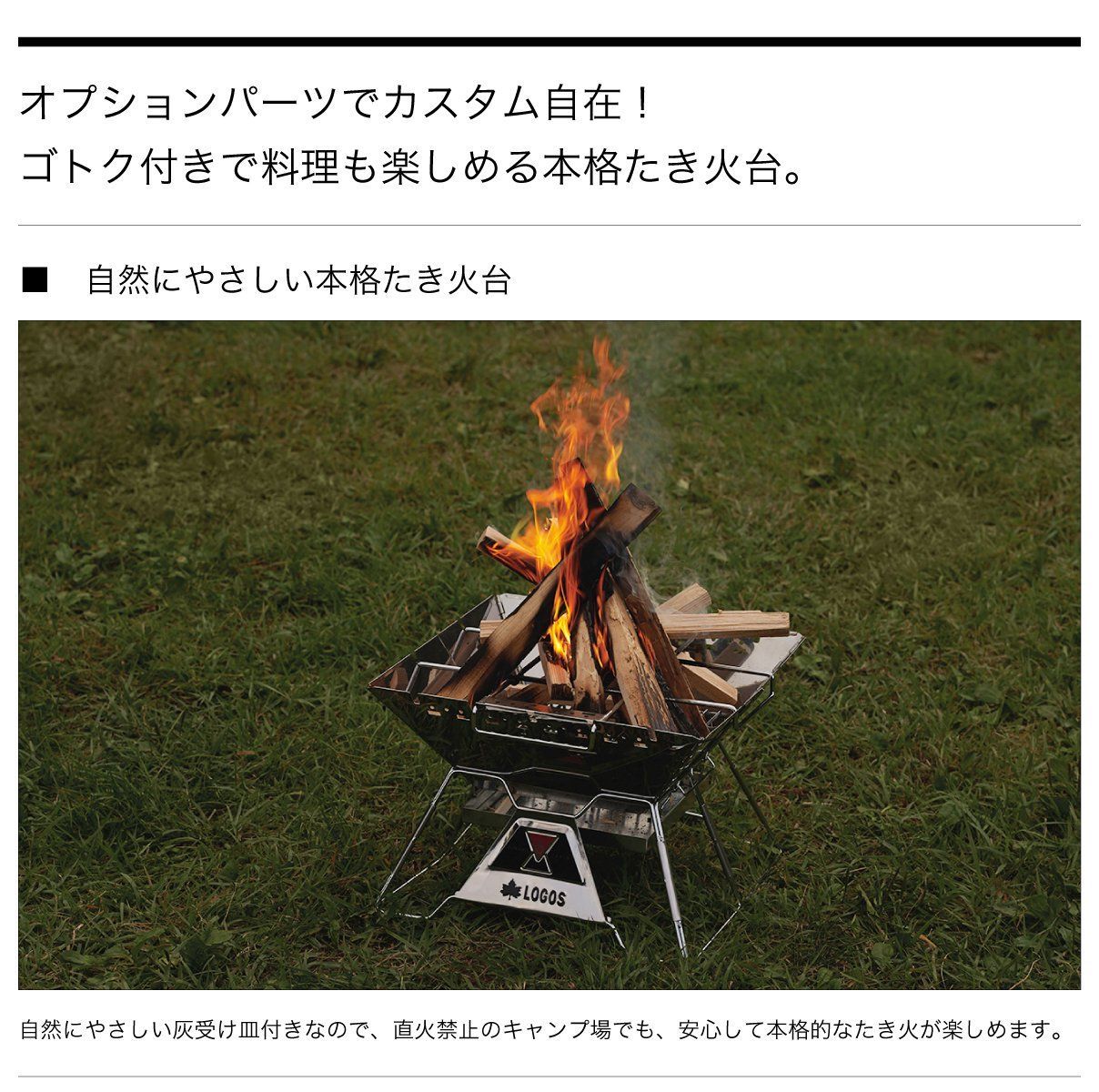 the ピラミッドTAKIBI