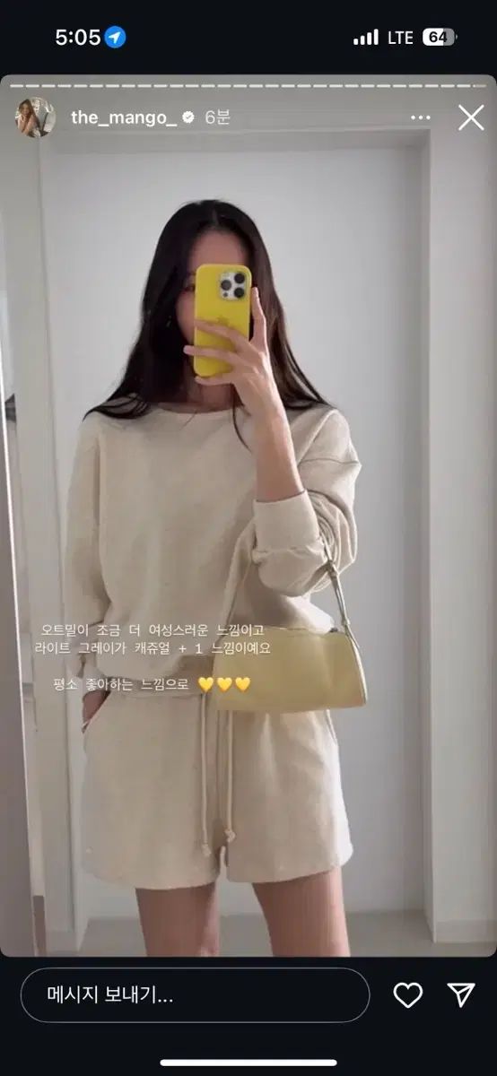 トレーナー madlen