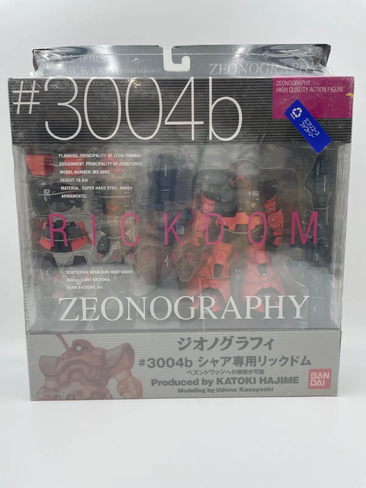 2025年最新】zeonography ペズンドワッジの人気アイテム - メルカリ