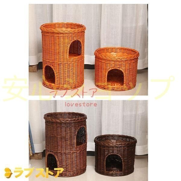 二層?犬?猫カゴ ペットベッド?ラタン?ペット用?天然素材